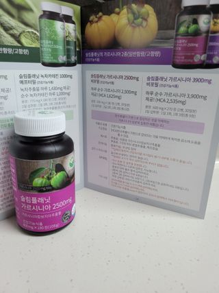 슬림플래닛 가르시니아 2500mg 비포밀 — 5점을 준 리뷰어가 2021년 2월 올린 사용 사진