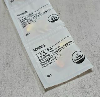 밤글이님이 올린 리뷰 사진 3