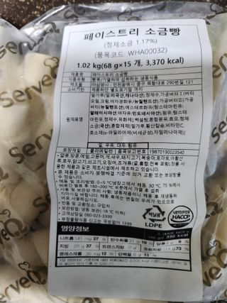 으니님이 올린 리뷰 사진 3