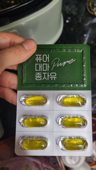 먹어도좋아 퓨어대마종자유 — 5점을 준 리뷰어가 2021년 11월 올린 사용 사진