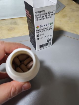 닥터피엔티 [Dr.PNT] 하루 2알로 건강한 다이어트! 한겨울에도 체지방만 쏙~ 슬림핏 다이어트 — 5점을 준 리뷰어가 2023년 2월 올린 사용 사진