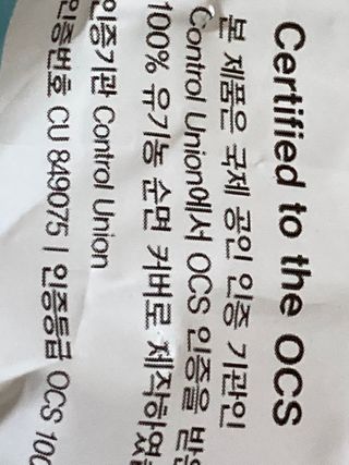 블루블루 유기농 순면 커버 생리대 — 5점을 준 리뷰어가 2021년 2월 올린 사용 사진