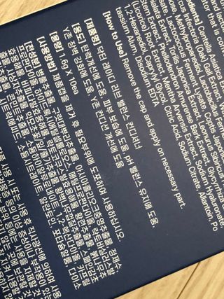 닥터레이디  밸런스 컨디셔너 Y존 세럼 — 5점을 준 리뷰어가 2021년 7월 올린 사용 사진