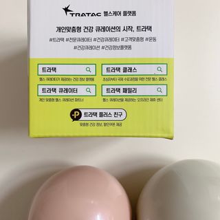 트라택 쿠셔닝 웨이트볼 0.5kg + 1kg SET — 4점을 준 리뷰어가 2022년 4월 올린 사용 사진
