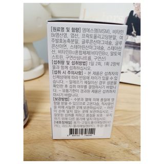프리마인 평생 써야하는 관절의 건강을 위한 완벽설계 솔루션 관절n마디케어 플러스 120정 — 5점을 준 리뷰어가 2021년 11월 올린 사용 사진