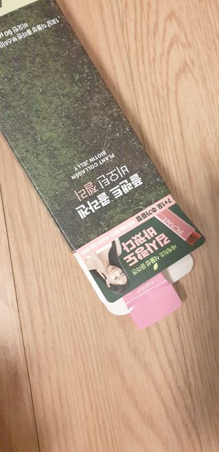 [NOW] 플랜트 콜라겐 비오틴 젤리 2박스_올리브영 전용 — 5점을 준 리뷰어가 2024년 5월 올린 사용 사진