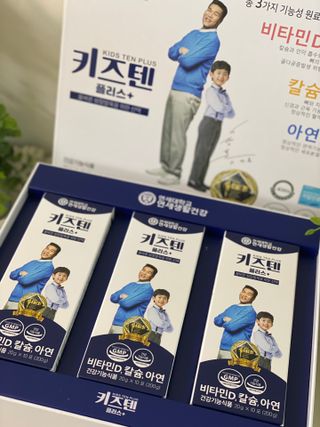 키즈텐플러스 연세 키즈텐 플러스 1개월 — 5점을 준 리뷰어가 2021년 4월 올린 사용 사진