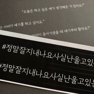 가을봉숙 정말잘지내나요사실난울고있는데 — 5점을 준 리뷰어가 2023년 2월 올린 사용 사진