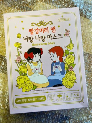 [숨그림]  덴탈마스크 짱구 우리아이 그리고 내가 쓰는 믿을수있는 케릭터 마스크  16종 — 5점을 준 리뷰어가 2021년 10월 올린 사용 사진