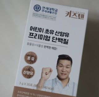 율맘님이 올린 리뷰 사진 3