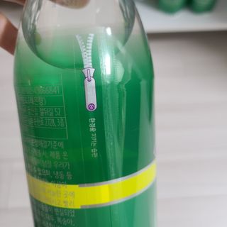 몽베스트 Montbest with Sparkling water Lemon OR Lime 20병(랜덤) — 5점을 준 리뷰어가 2021년 10월 올린 사용 사진