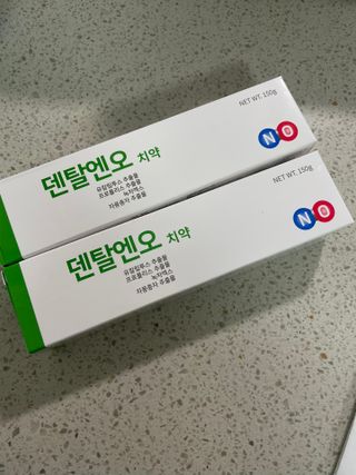 프리마인 유해균 뿐만 아니라 유익균까지 씻어내는 치약은 그만, 건강한 구강환경을 만드는 덴탈엔오 — 5점을 준 리뷰어가 2023년 4월 올린 사용 사진