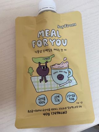 소이프롬 밀포유 — 5점을 준 리뷰어가 2022년 6월 올린 사용 사진