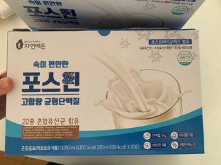 자연에온 마시는 프로틴 고함량 균형단백질 음료 포스틴 125ml 10개입 1BOX — 4.5점을 준 리뷰어가 2021년 5월 올린 사용 사진