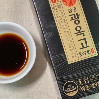 [광동제약] 광동 광옥고 홍삼 본 30포+쇼핑백 증정 — 5점을 준 리뷰어가 2021년 11월 올린 사용 사진