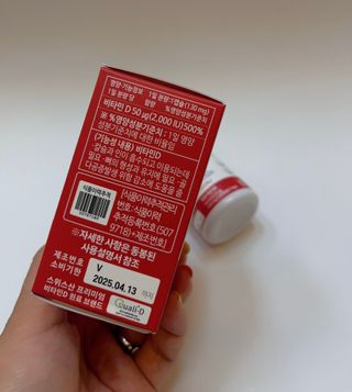 다나음 츄어블 비타민D 2000IU (130ml x 60캡슐) — 5점을 준 리뷰어가 2023년 10월 올린 사용 사진