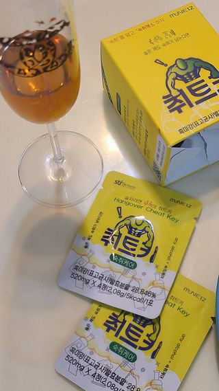 내게님이 올린 리뷰 사진 3