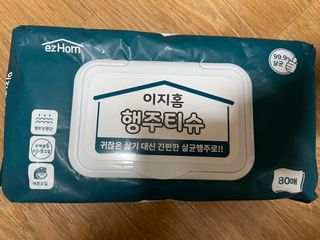 이젠가을님이 올린 리뷰 사진 2