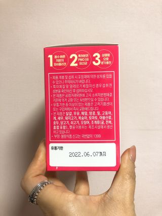 하얀님이 올린 리뷰 사진 3
