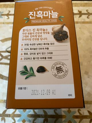무한독주님이 올린 리뷰 사진 2