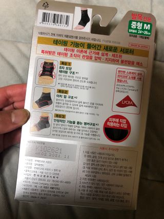 쓰담쓰담님이 올린 리뷰 사진 3