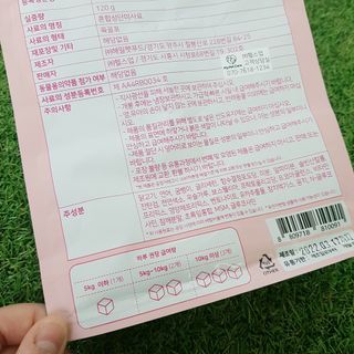 박수인님이 올린 리뷰 사진 2