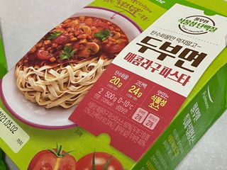 [풀무원] 식물성 저당질식 세트, 두부면 매콤라구파스타와 두부면 직화짜장 — 5점을 준 리뷰어가 2021년 4월 올린 사용 사진
