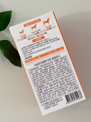 랩솔루션 강아지 영양제 3종 중 택 1 — 4.5점을 준 리뷰어가 2022년 5월 올린 사용 사진