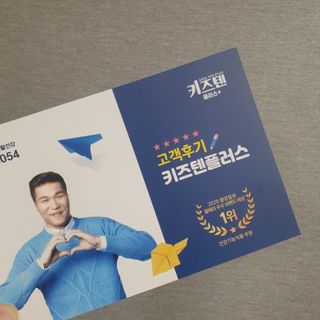 숑굥님이 올린 리뷰 사진 2