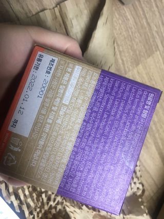 웰리카 더블유 100억 유산균 — 5점을 준 리뷰어가 2020년 12월 올린 사용 사진