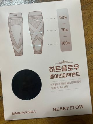 하트플로우 종아리 압박 밴드 스타킹 — 5점을 준 리뷰어가 2022년 9월 올린 사용 사진