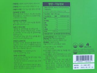 서울약사신협_내몸애발란스관절액션MSM_850mg x 90정 — 5점을 준 리뷰어가 2021년 5월 올린 사용 사진