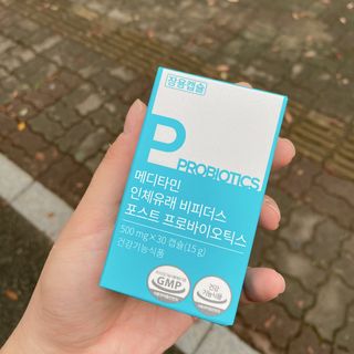 메디타민 인체유래 비피더스 포스트 프로바이오틱스 — 4점을 준 리뷰어가 2021년 10월 올린 사용 사진