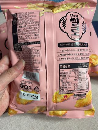 김민지님이 올린 리뷰 사진 2