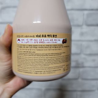 [과일나라] 피부가 마시는 커피우유 바디클렌저&바디로션 — 5점을 준 리뷰어가 2022년 4월 올린 사용 사진