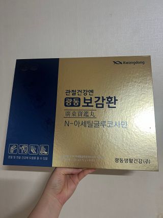 eumjj님이 올린 리뷰 사진 1