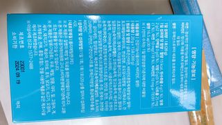 다나음 셀렌에 빠진 아연면역젤리 열대과일맛+사과맛 — 5점을 준 리뷰어가 2023년 8월 올린 사용 사진
