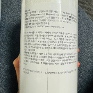 짱이님이 올린 리뷰 사진 3