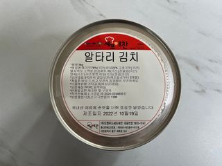 li크리스탈il님이 올린 리뷰 사진 1