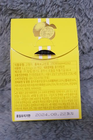 몽베스트 위드더 블랜딩 하우스 _레몬 블랙티 — 4점을 준 리뷰어가 2022년 12월 올린 사용 사진