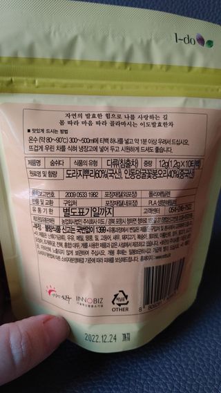 헤이율(angelyur)님이 올린 리뷰 사진 2
