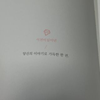 리훈 2022년 이야기다이어리 그란데 하반기(7-12월, 6개월) — 5점을 준 리뷰어가 2022년 6월 올린 사용 사진