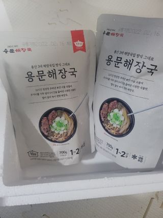 헤네짱님이 올린 리뷰 사진 2