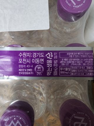 몽베스트 [MONTBEST]위드어스 500mL 20병 — 4.5점을 준 리뷰어가 2022년 6월 올린 사용 사진