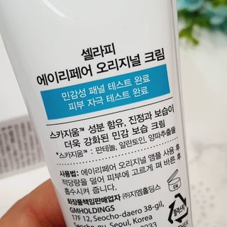 러블리포니님이 올린 리뷰 사진 3