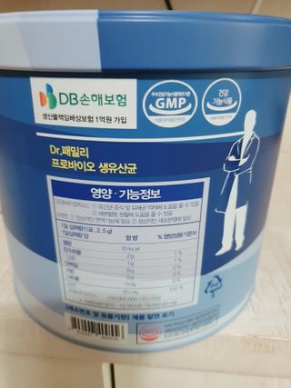 서울약사신협_프로바이오생유산균_2.5G x 100포 — 5점을 준 리뷰어가 2021년 1월 올린 사용 사진