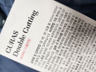 [큐라에스] 최신 다이어트 원료! 6중 기능성 더블컷팅 126g(2주일 분) — 4점을 준 리뷰어가 2023년 12월 올린 사용 사진