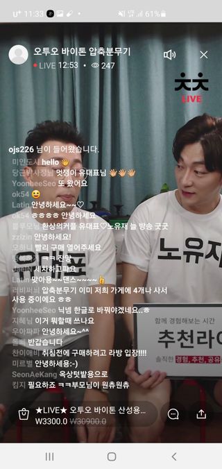 0.8L 마케팅팀 나만의 슬기로운 공팔추천생활 — 5점을 준 리뷰어가 2021년 6월 올린 사용 사진