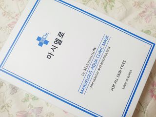 닥터마시멜로 닥터마스멜로 마블러스 아쿠아 클리닉 마스크 — 5점을 준 리뷰어가 2021년 7월 올린 사용 사진