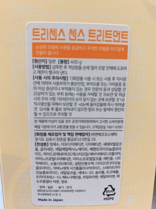또롱또롱님이 올린 리뷰 사진 3